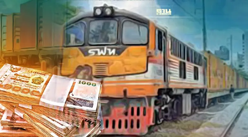 รฟท.เล็งปิดจ็อบ 10 เอกชน ดันขนส่งสินค้าทางราง กวาดรายได้ 2 พันล้าน