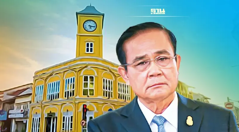 นายกฯ ยกคณะลงพื้นที่ภูเก็ต 6 มิถุนายน นี้ หลังจบศึกอภิปรายงบประมาณ 66