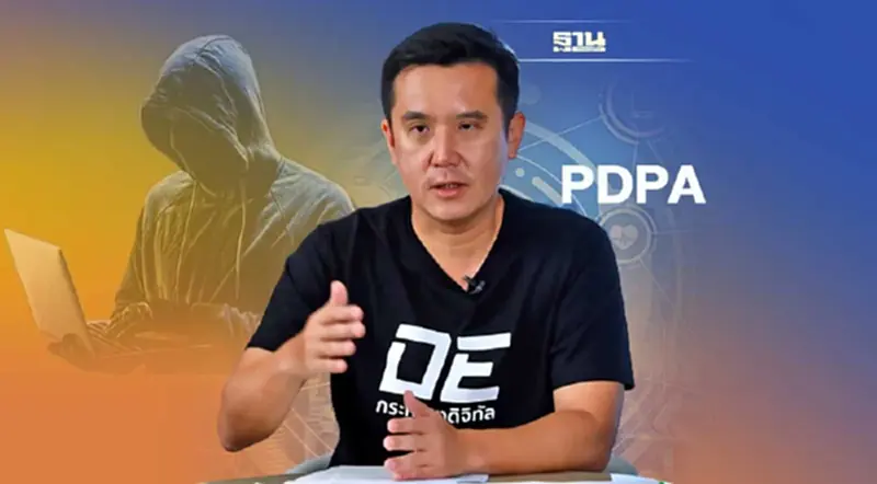 “ชัยวุฒิ” เชื่อปัญหาแก๊งคอลเซ็นเตอร์แนวโน้มลดลงหลังมี PDPA “ชัยวุฒิ” เชื่อปัญหาแก๊งคอลเซ็นเตอร์แนวโน้มลดลงหลังมี PDPA