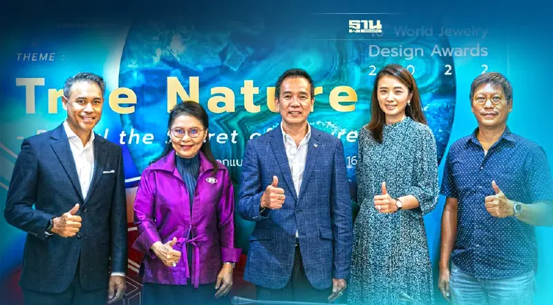 "GIT" เฟ้นหาสุดยอดผลงานออกแบบเครื่องประดับ ดันไทยสร้างแบนรด์บุดตลาดโลก