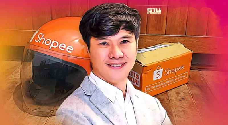 กูรูอีคอมเมิร์ซ วิเคราะห์ "Shopee" ปลดคน เกมถอยเพื่อไปต่อ กูรูอีคอมเมิร์ซ วิเคราะห์ "Shopee" ปลดคน เกมถอยเพื่อไปต่อ