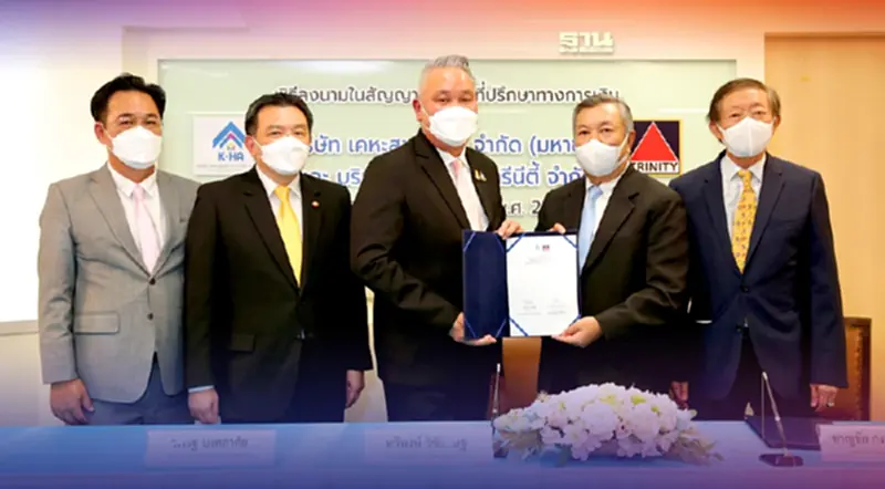 “บมจ.เคหะสุขประชา” แต่งตั้ง “ทรีนีตี้” นั่งที่ปรึกษาทางการเงิน “บมจ.เคหะสุขประชา” แต่งตั้ง “ทรีนีตี้” นั่งที่ปรึกษาทางการเงิน