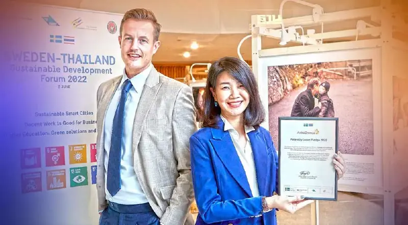 แอสตร้าเซเนก้า ให้สิทธิวันลาพ่อ บุตรแรกเกิด หนุนแนวคิด Diversity & Inclusion