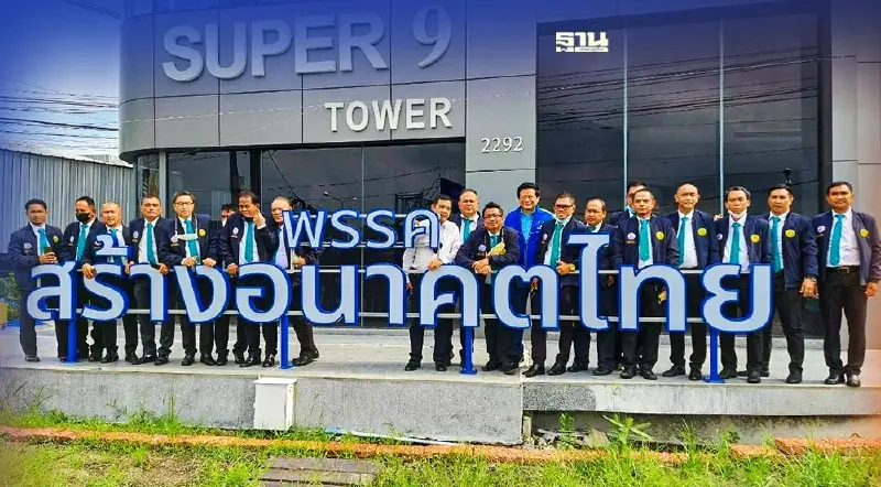 “วัชระ กรรณิการ์”ฟันธง”สมคิด-สร้างอนาคตไทย”เป็นความหวังใหม่ของชาวใต้