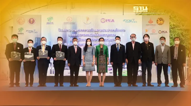 MEA ร่วมงาน สวทช. เปิดตัวและส่งมอบ E-bus โครงการการพัฒนารถโดยสารประจำทางใช้แล้ว ขสมก. MEA ร่วมงาน สวทช. เปิดตัวและส่งมอบ E-bus โครงการการพัฒนารถโดยสารประจำทางใช้แล้ว ขสมก.