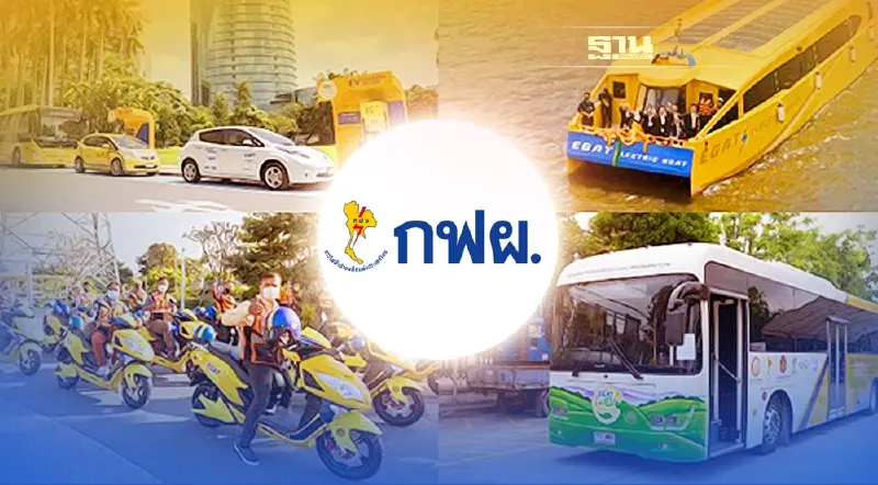 กฟผ. ดัน EV Ecosystem มุ่งขยายสถานีชาร์จ “รถ EV” รุกต้นแบบอุตสาหกรรมยานยนต์ไฟฟ้า