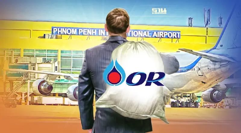 OR ผนึกพันธมิตรตั้งบริษัท PPAFS รุกธุรกิจเติมน้ำมันอากาศยานสนามบินพนมเปญ