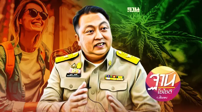 3 ข่าวดี ของประเทศไทย