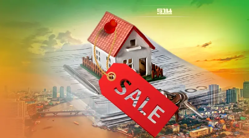 'บ้านมือสอง' ประกาศขาย 9.3 แสนล. บ้านเดี่ยว ทำเล กทม. พีคสุด!