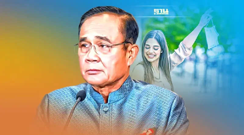 นายกฯ แจงผ่อนคลายถอด“หน้ากากอนามัย” คิดรอบคอบแล้ว นายกฯ แจงผ่อนคลายถอด“หน้ากากอนามัย” คิดรอบคอบแล้ว