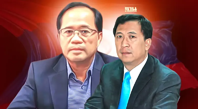 ลาวปรับครม.-ปลดผู้ว่าฯแบงก์ชาติ ท่ามกลางมรสุมเศรษฐกิจกระหน่ำ ลาวปรับครม.-ปลดผู้ว่าฯแบงก์ชาติ ท่ามกลางมรสุมเศรษฐกิจกระหน่ำ
