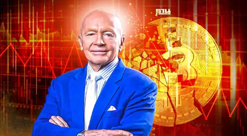 "มาร์ก โมเบียส"ชี้ Bitcoin จะเป็นตัวกำหนดจุดต่ำสุดของตลาดหุ้น "มาร์ก โมเบียส"ชี้ Bitcoin จะเป็นตัวกำหนดจุดต่ำสุดของตลาดหุ้น