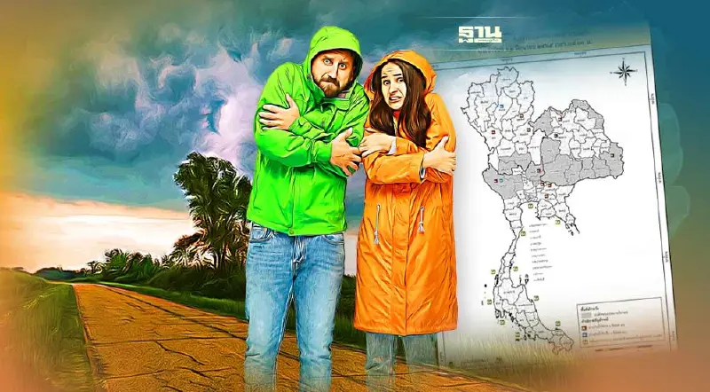 พื้นที่เฝ้าระวังฝนฟ้าคะนอง-ลมกระโชกแรง 21 มิ.ย. มีจังหวัดไหนบ้าง เช็คเลย