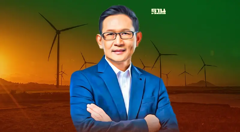 ปตท. ชี้แนวโน้มพลังงานอนาคตยังท้าทาย หนุนพลังงานสะอาด-ไฟฟ้า