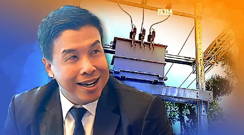 "ชัชชาติ"ประสาน กฟน. สำรวจหม้อแปลงกรุงเทพชั้นใน  หวั่นซ้ำรอยไฟไหม้สำเพ็ง