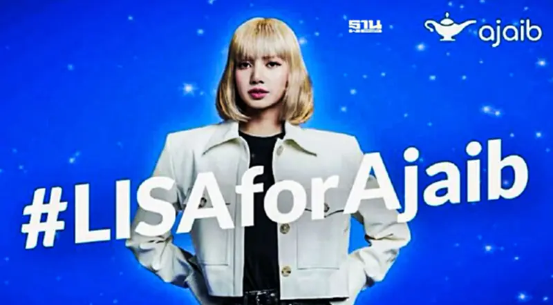 สุดปัง "ลิซ่า Blackpink" ร่วมงาน Ajaib สตาร์ทอัพยูนิคอร์นชื่อดังแห่งอินโดฯ สุดปัง "ลิซ่า Blackpink" ร่วมงาน Ajaib สตาร์ทอัพยูนิคอร์นชื่อดังแห่งอินโดฯ
