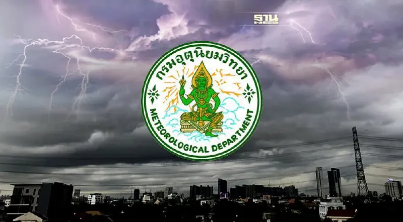 สภาพอากาศวันนี้ -25 มิ.ย.ทั่วไทยรับมือฝนถล่ม -ลมกระโชกแรงบางแห่ง