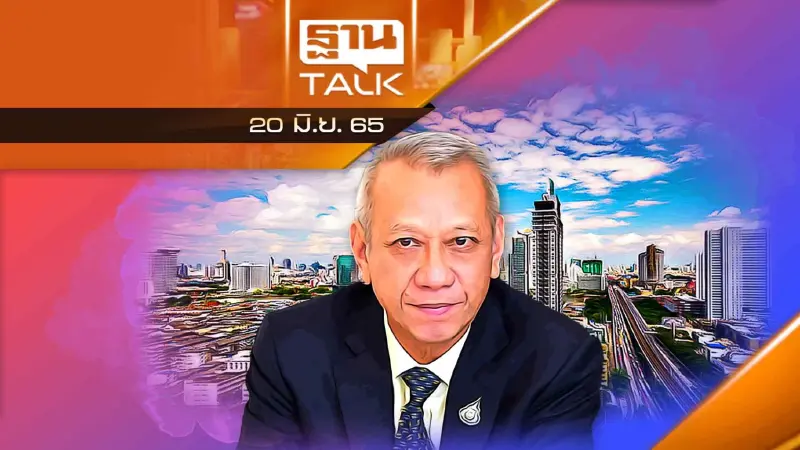 "รัฐทัวร์ทั่วไทย" ข้าราชการเฮ ลาหยุดท่องเที่ยวไม่นับเป็นวันลา