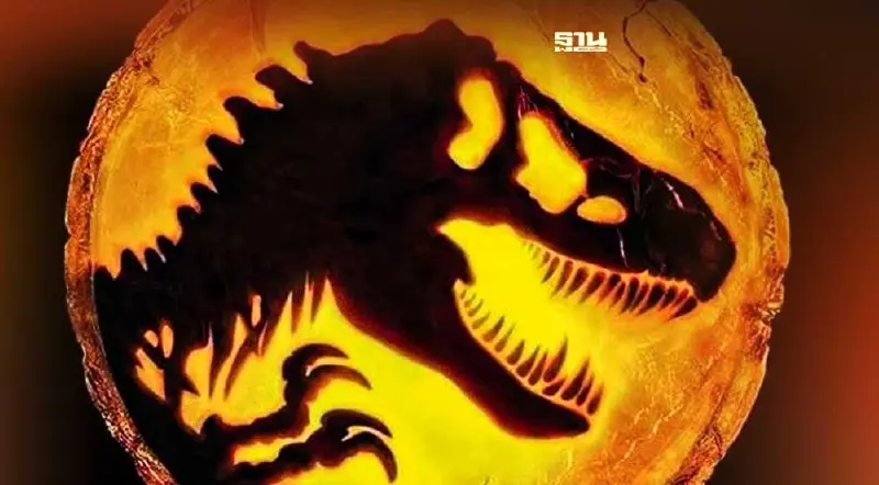 "จูราสสิค เวิลด์ โดมิเนียน"  รอบพิเศษ "เมเจอร์ฯ" จัดสุดยอดเอ็กคลูซีฟไนท์