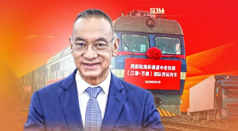 อานิสงส์สินค้าไทย "พาณิชย์"แนะใช้เส้นทางรถไฟลาว-จีนส่งออกผลไม้