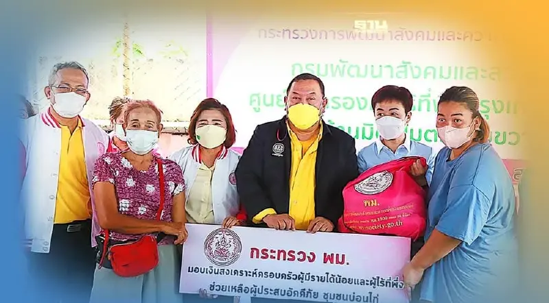 "ไฟไหม้บ่อนไก่"พม.เตรียมที่พักรองรับฟรีให้ผู้ประสบภัย