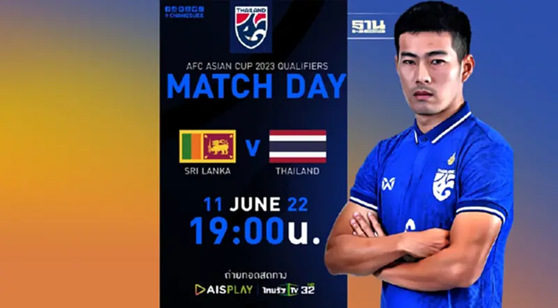 บอลไทยชุดใหญ่วันนี้ พบศรีลังกา ไทยรัฐทีวี - AIS Play ถ่ายทอดสด บอลไทยชุดใหญ่วันนี้ พบศรีลังกา ไทยรัฐทีวี - AIS Play ถ่ายทอดสด