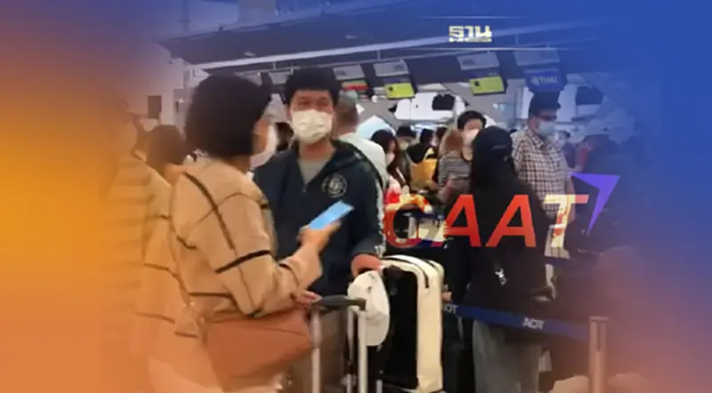 กพท.สั่งสายการบินปรับแผนด่วน หลังผู้โดยสารการบินไทยล้นสนามบินสุวรรณภูมิ กพท.สั่งสายการบินปรับแผนด่วน หลังผู้โดยสารการบินไทยล้นสนามบินสุวรรณภูมิ