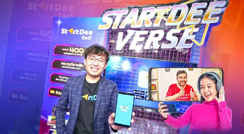 แอพเรียนออนไลน์ ‘StartDee’ มุ่งสู่ Super App