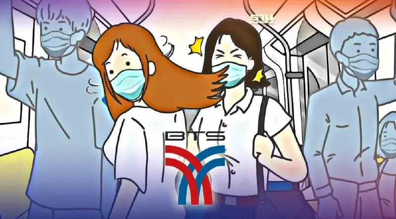 บีทีเอส ขอผู้โดยสารอย่าสะบัดผม ขณะโดยสารรถไฟฟ้า