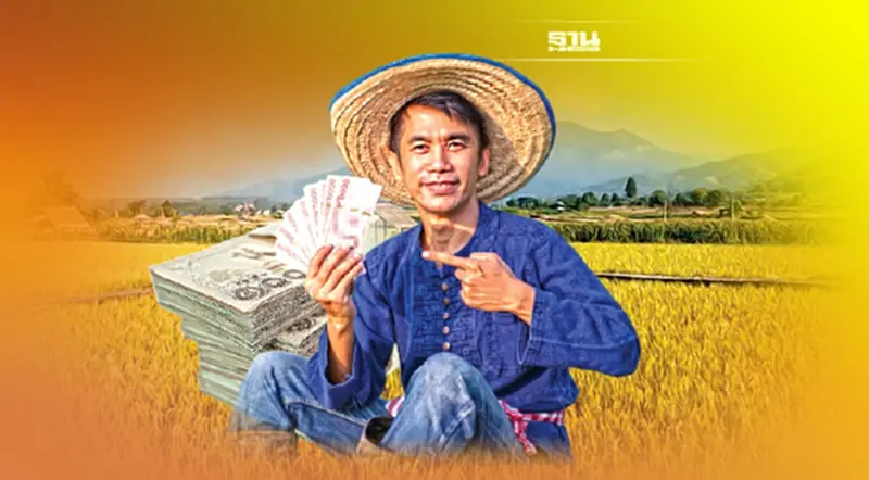 ปิดฉาก “ประกันรายได้ข้าว” 3 ปี รัฐบาล ควัก 3.8 แสนล้าน ปิดฉาก “ประกันรายได้ข้าว” 3 ปี รัฐบาล ควัก 3.8 แสนล้าน