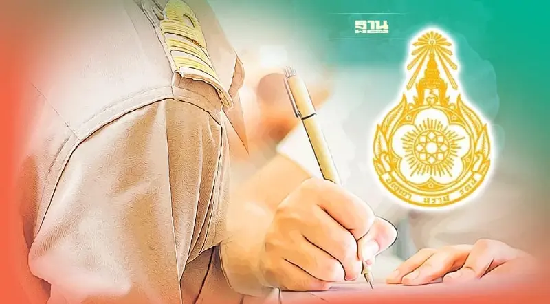 สมัครสอบก.พ.65 ทะลุ 2.5 แสนที่นั่ง เช็คขั้นตอนสมัครสอบที่นี่