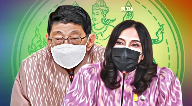 เครื่องร้อน! ถกนัดแรก ตั้ง 3 คณะ แก้ปัญหาทุจริตสหกรณ์ กว่า 1.8 หมื่นล้าน