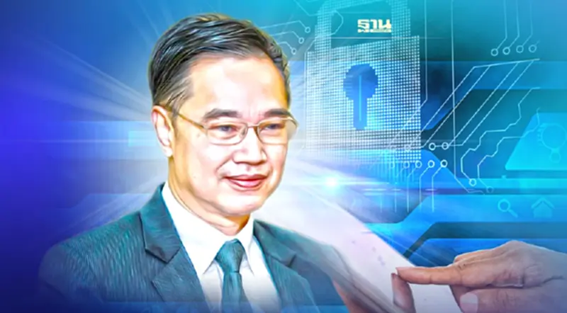 ย้ำ กม.ลูก PDPA ชุดแรกผ่อนผันเอสเอ็มอี-วิสาหกิจชุมชน 1 ปี ย้ำ กม.ลูก PDPA ชุดแรกผ่อนผันเอสเอ็มอี-วิสาหกิจชุมชน 1 ปี