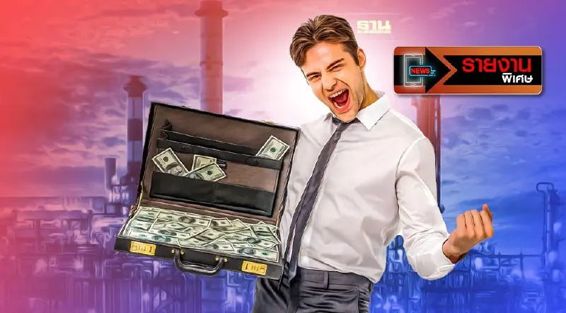 โรงกลั่นฟันกำไรพุงกาง ค่าการกลั่นน้ำมันพุ่ง 5 บาทต่อลิตร