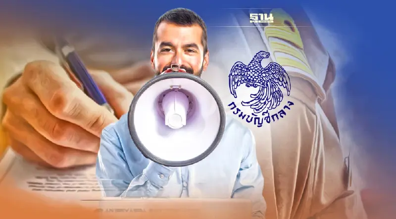 บัญชีกลาง ประกาศสิ้นสุดมาตรการเว้นค่าปรับ งานจัดซื้อจัดจ้างรัฐ