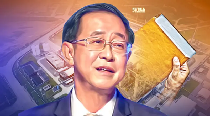 “อาคม” ตีกลับผลสอบฯ ท่อส่งน้ำ EEC สั่งสอบเพิ่มให้เสร็จภายใน 30 วัน “อาคม” ตีกลับผลสอบฯ ท่อส่งน้ำ EEC สั่งสอบเพิ่มให้เสร็จภายใน 30 วัน