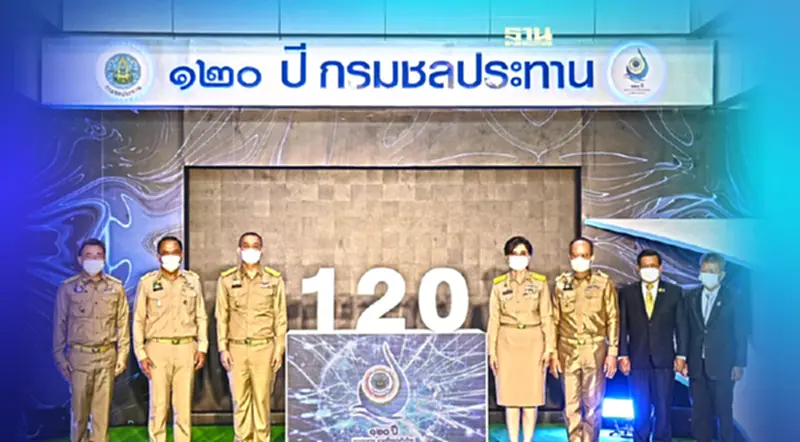 “กรมชลประทาน” ครบรอบ 120 ปี โชว์ศักยภาพการบริหารน้ำสู่ประชาชน “กรมชลประทาน” ครบรอบ 120 ปี โชว์ศักยภาพการบริหารน้ำสู่ประชาชน