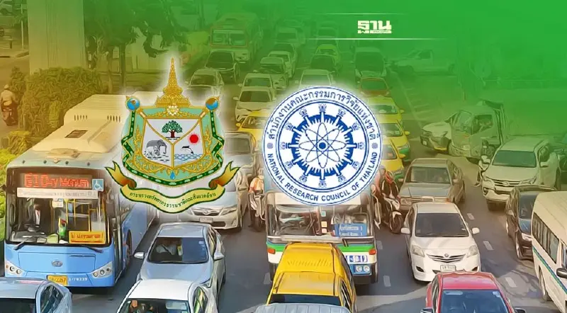 ลุยแก้ปัญหาสิ่งแวดล้อม ทส..-วช. จับมือขยายงานวิจัย