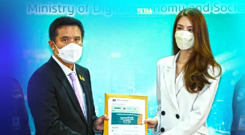 “เกรซ กาญจน์เกล้า" ร้องดีอีเอส ปิดเพจอ้างชื่อลวงแฟนคลับลงทุนทิพย์