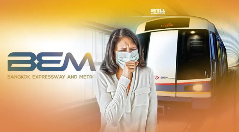 “BEM” แจกหน้ากากอนามัย ล้านชิ้น-เปลปกป้อง “สู้ภัยโควิด-19”