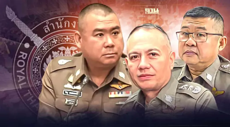 สตช. ประกาศลำดับอาวุโส รองผบก.-รองผบ.ตร. สตช. ประกาศลำดับอาวุโส รองผบก.-รองผบ.ตร.