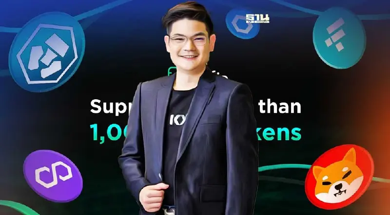 “กสิกร เอกซ์:KASIKORN X” ส่ง Bigfin วิเคราะห์พอร์ตลงทุนสินทรัพย์ดิจิทัล