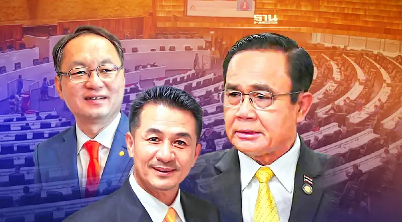 ฝ่ายค้านขึ้นบัญชีซักฟอก “นายกฯ-อาคม-สันติ” ปมท่อส่งน้ำอีอีซี