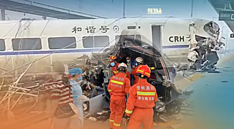 รถไฟความเร็วสูงจีนตกรางพังยับ หลังวิ่งเจอเศษโคลนถล่ม คนขับเสียชีวิต รถไฟความเร็วสูงจีนตกรางพังยับ หลังวิ่งเจอเศษโคลนถล่ม คนขับเสียชีวิต
