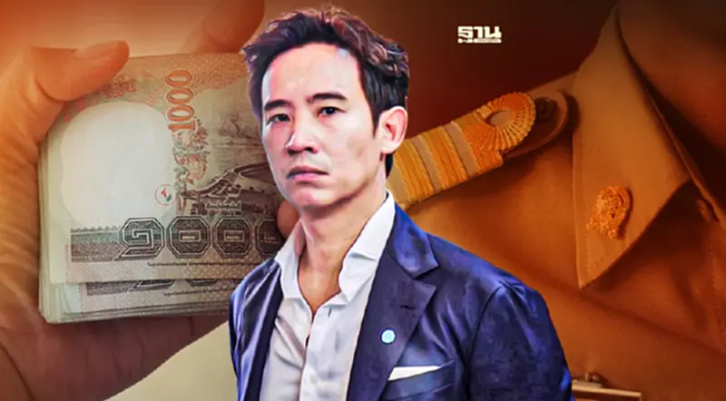 เคลียร์ “ข้าราชการบำนาญ” พิธา กลับลำ“ไม่ตัด-ไม่ลด”บำนาญ เคลียร์ “ข้าราชการบำนาญ” พิธา กลับลำ“ไม่ตัด-ไม่ลด”บำนาญ