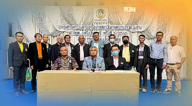 23 มิ.ย.  บุกทำเนียบ พลิกมติ กยท. จ่ายเงินตรงชาวสวนยาง (คลิป)