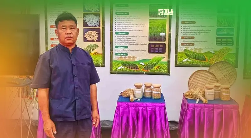 สุดเจ๋ง "นายพัด ไชยวงศ์ " เกษตรกรดีเด่นแห่งชาติ สาขาอาชีพทำนา ประจำปี 65