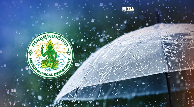 พยากรณ์อากาศวันนี้ -29 มิ.ย.ไทยฝนตกต่อเนื่องกับฝนตกหนักบางแห่ง