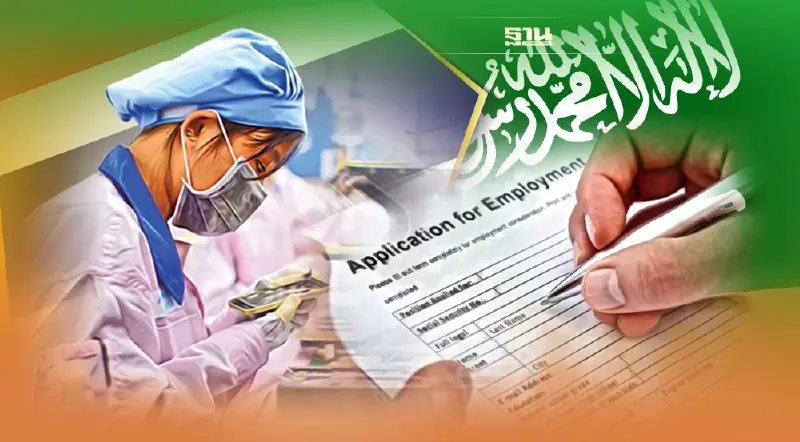สมัครด่วน! นายจ้างซาอุฯ ต้องการแรงงานไทยกว่า 300 อัตรา