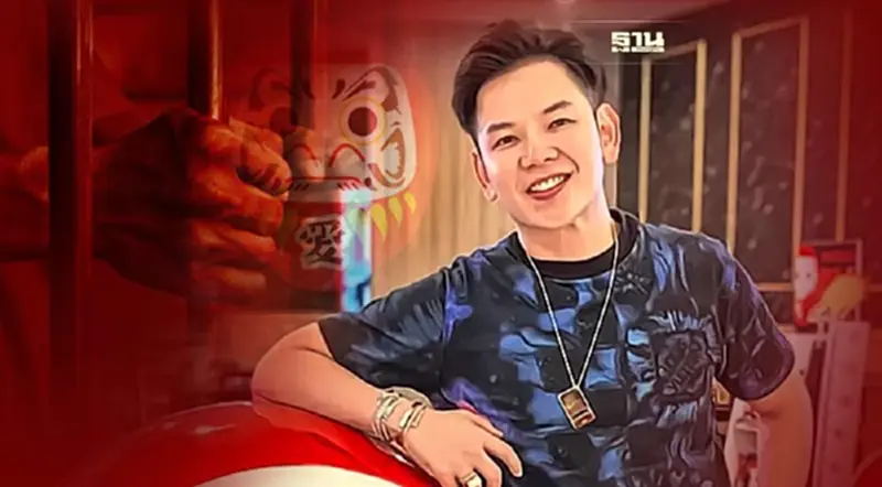 เตรียมฝากขังเจ้าของ “ดารุมะซูชิ” วันนี้ ค้านประกันตัว เตรียมฝากขังเจ้าของ “ดารุมะซูชิ” วันนี้ ค้านประกันตัว